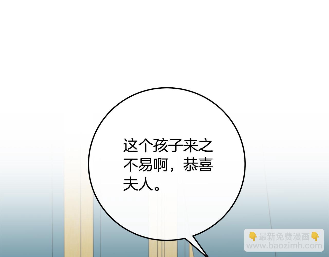 第127话 害怕生孩子9
