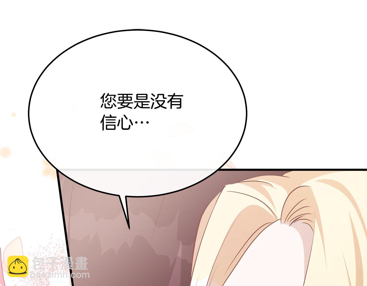 第127话 害怕生孩子95