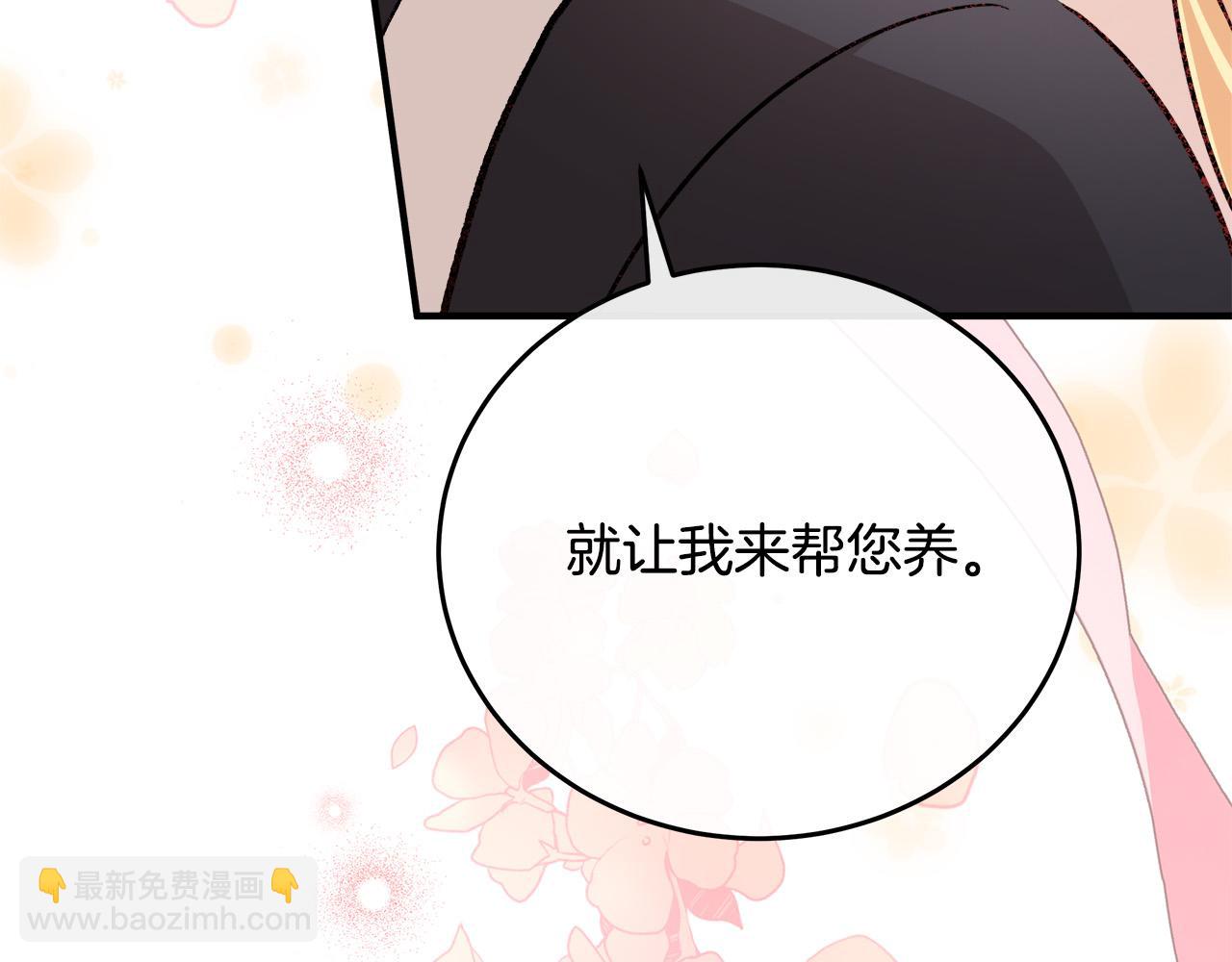 第127话 害怕生孩子97