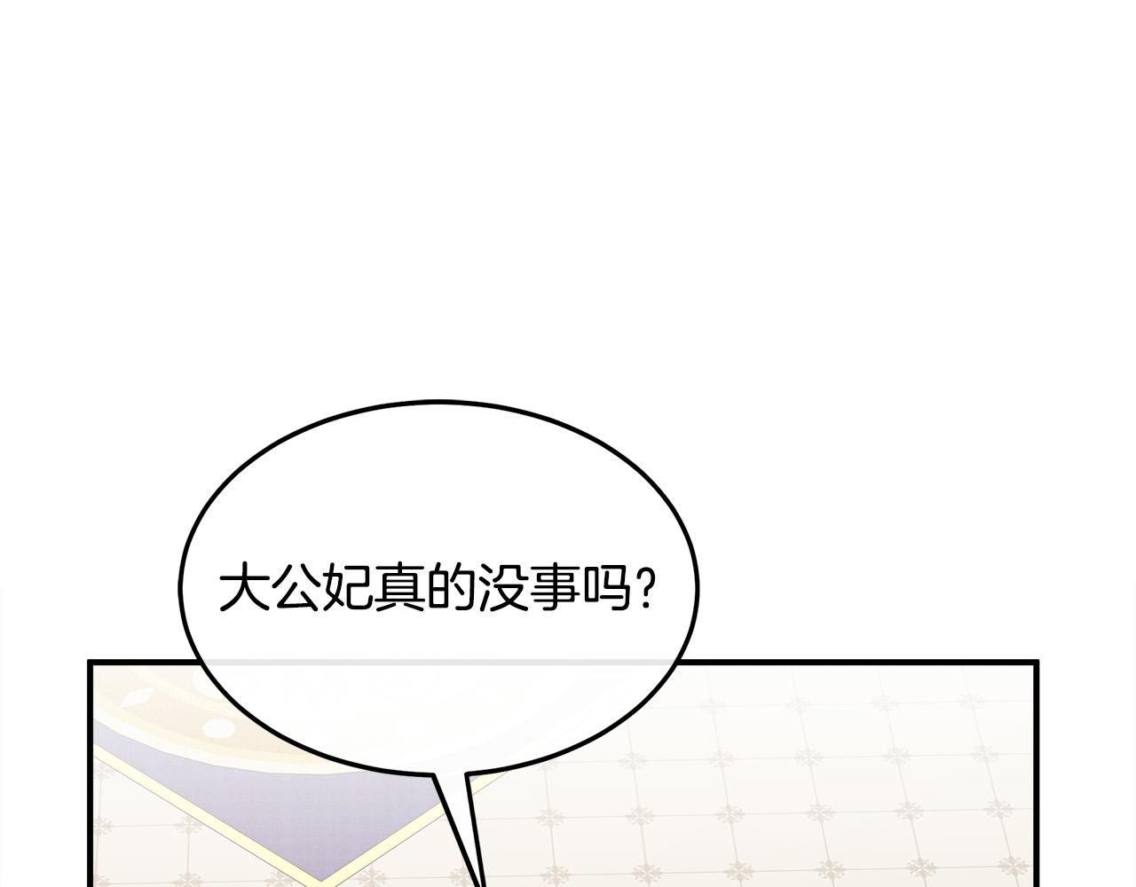 第128话 只有你能安慰到我0