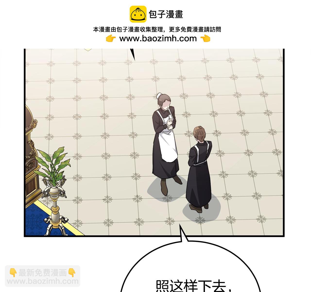 第128话 只有你能安慰到我1