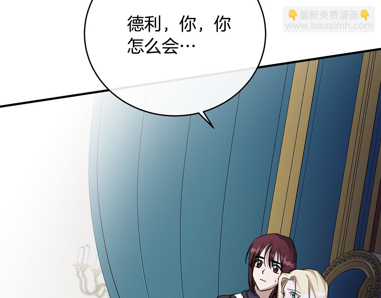 第128话 只有你能安慰到我105
