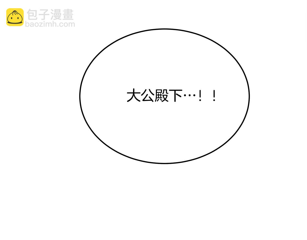 第128话 只有你能安慰到我11