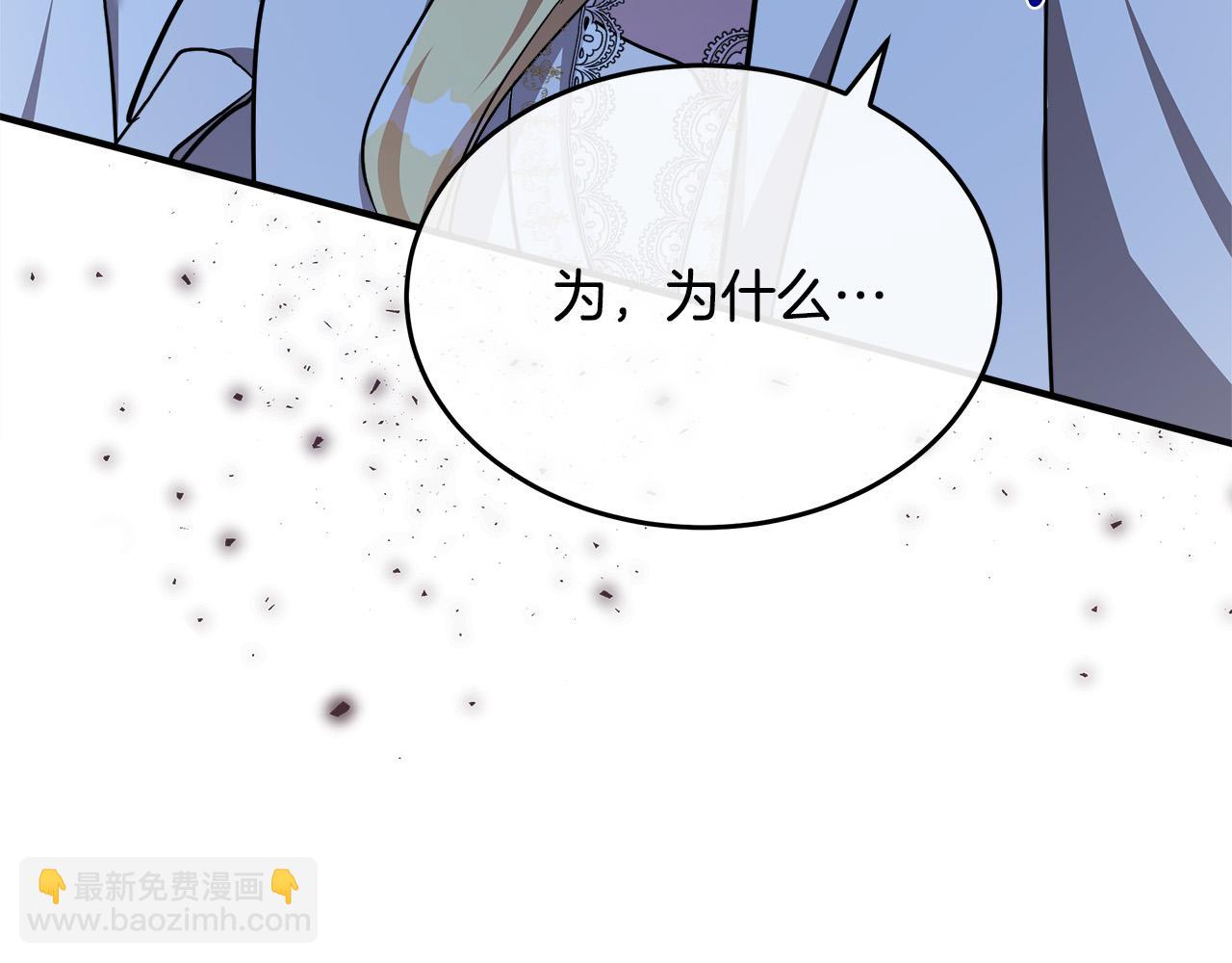 第128话 只有你能安慰到我116
