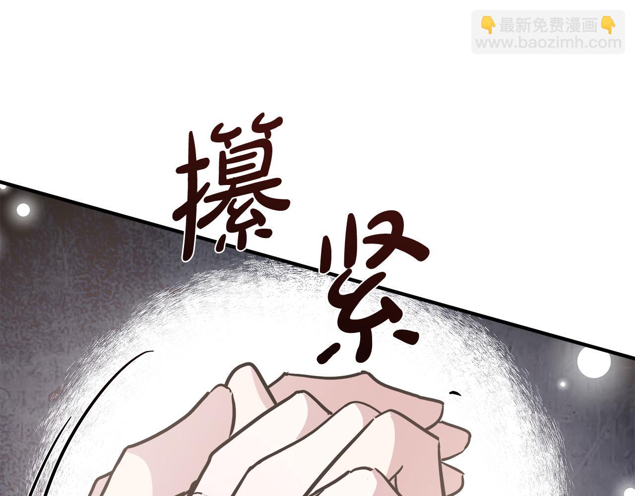 第128话 只有你能安慰到我117