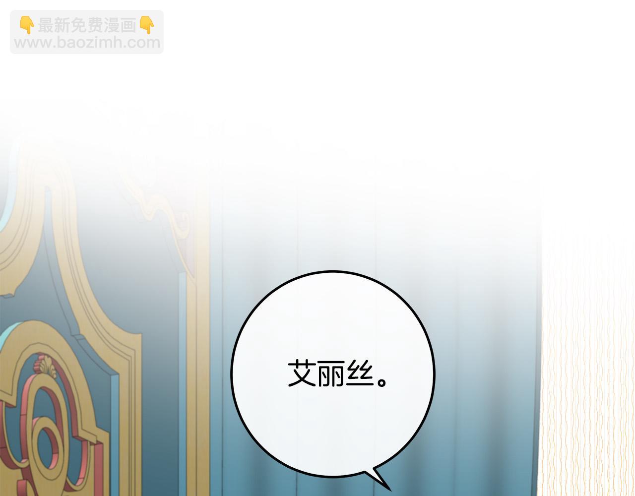 第128话 只有你能安慰到我120