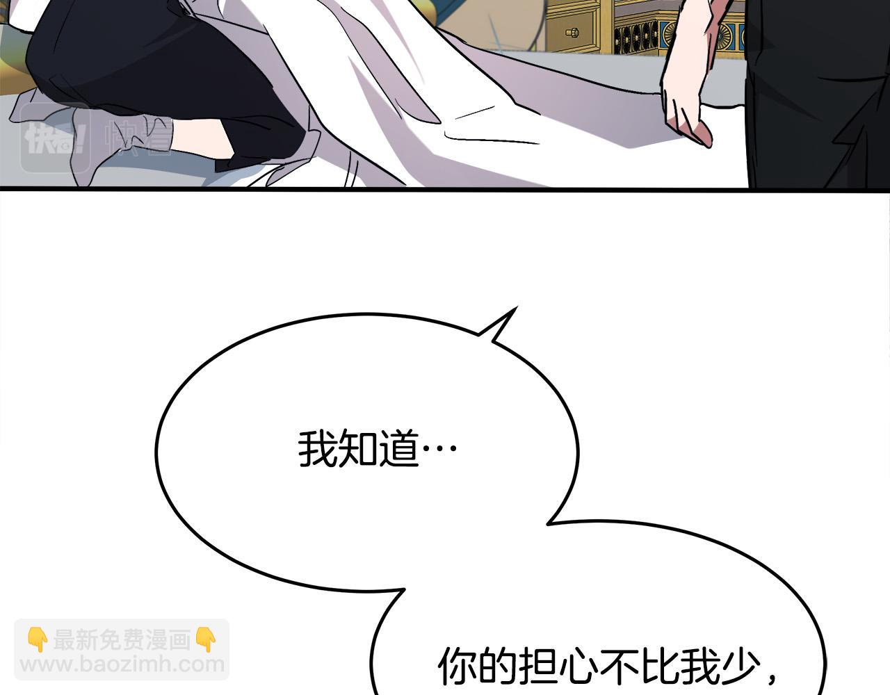 第128话 只有你能安慰到我122