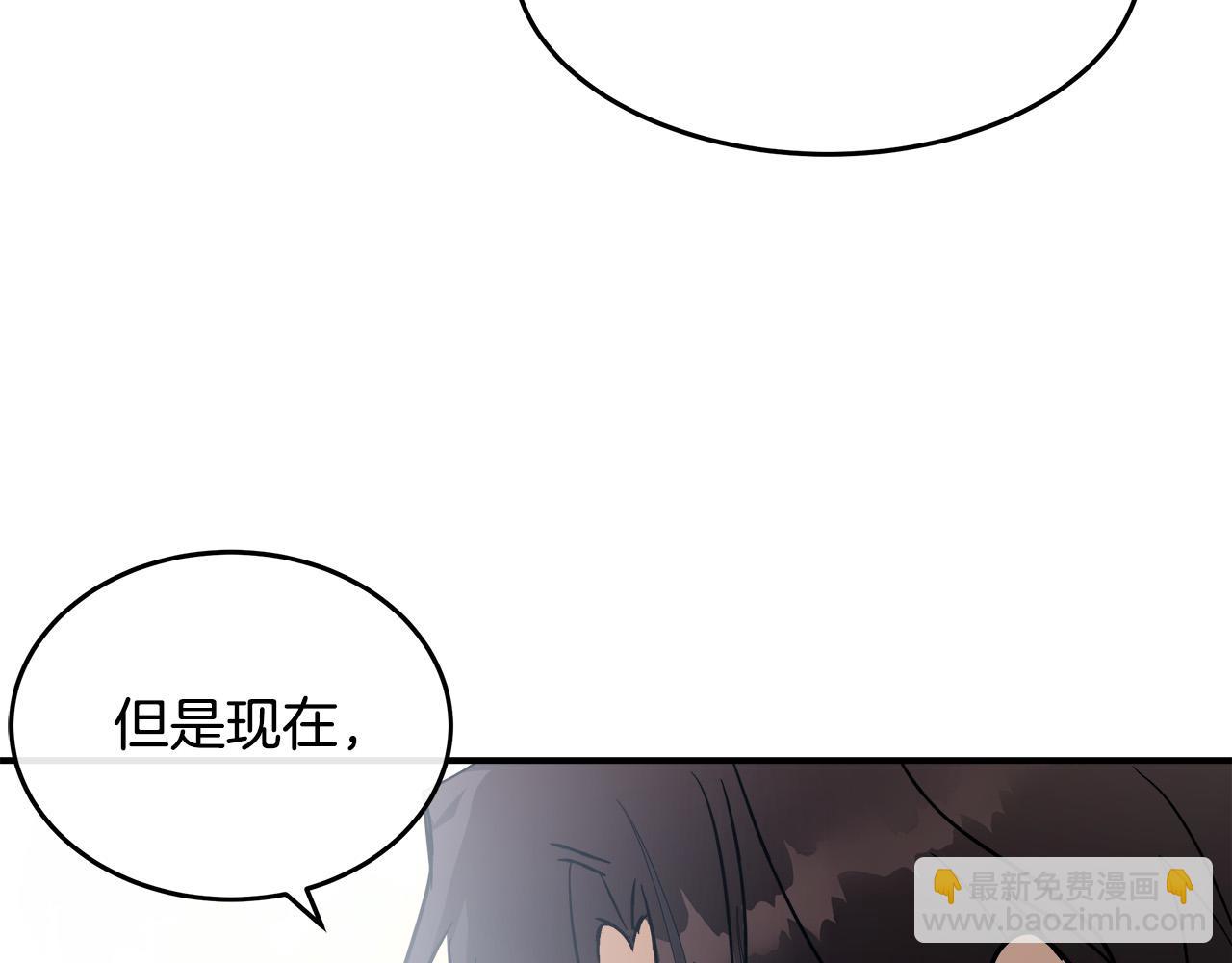 第128话 只有你能安慰到我123
