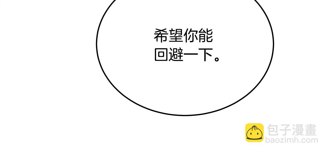 第128话 只有你能安慰到我125