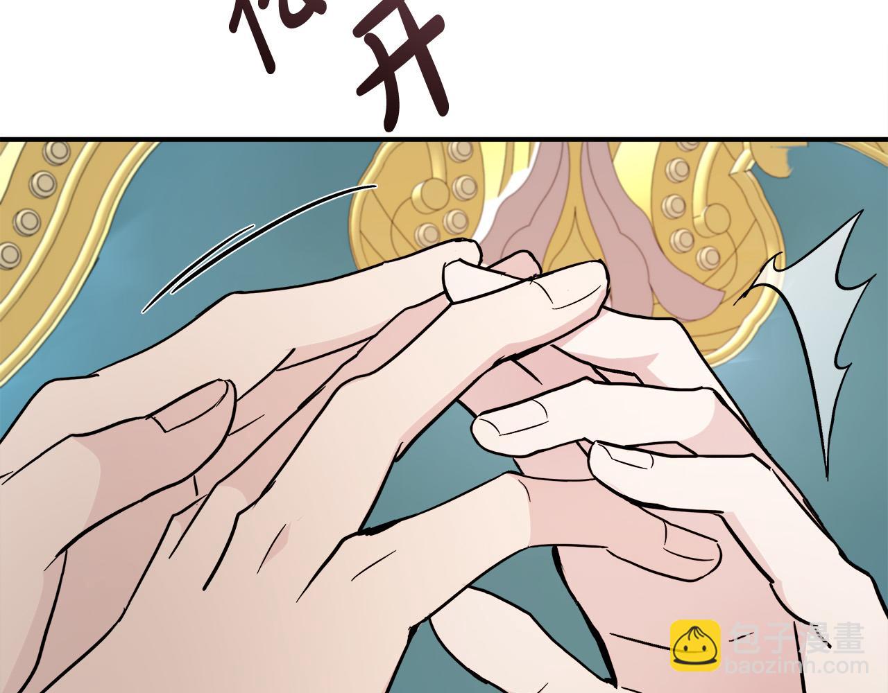 第128话 只有你能安慰到我129