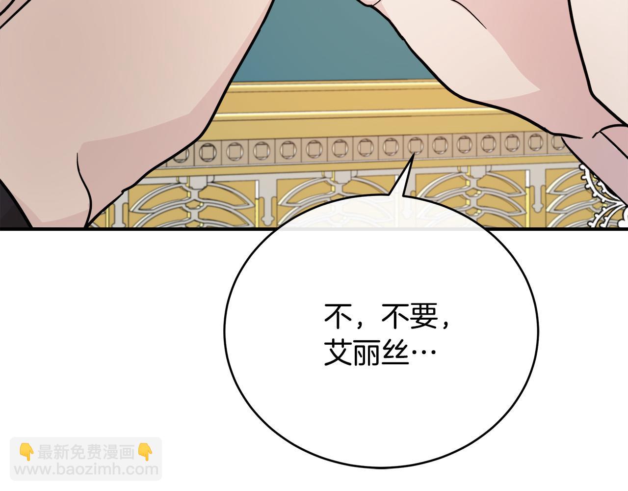 第128话 只有你能安慰到我130