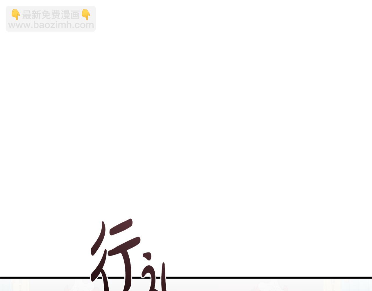 第128话 只有你能安慰到我131
