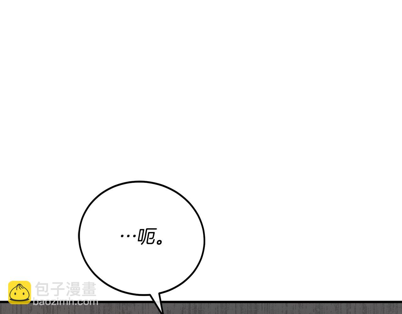 第128话 只有你能安慰到我135