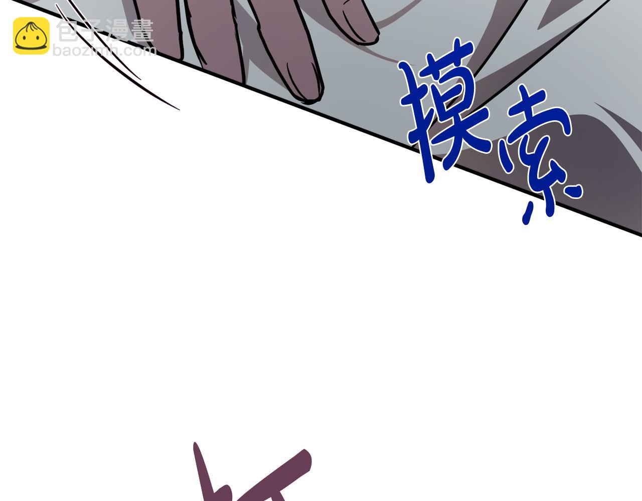 第128话 只有你能安慰到我140