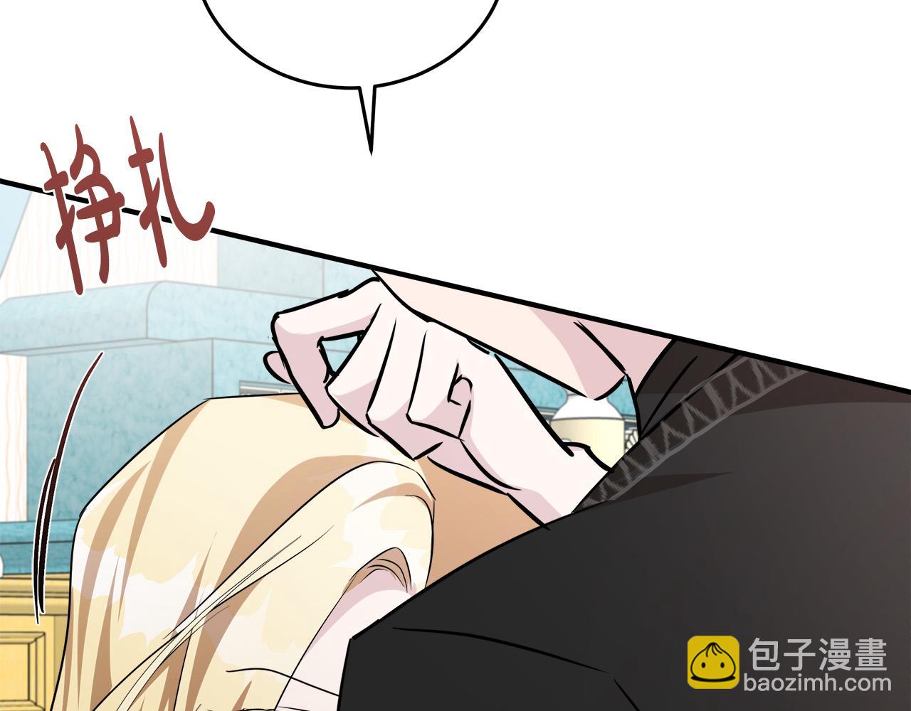 第128话 只有你能安慰到我150