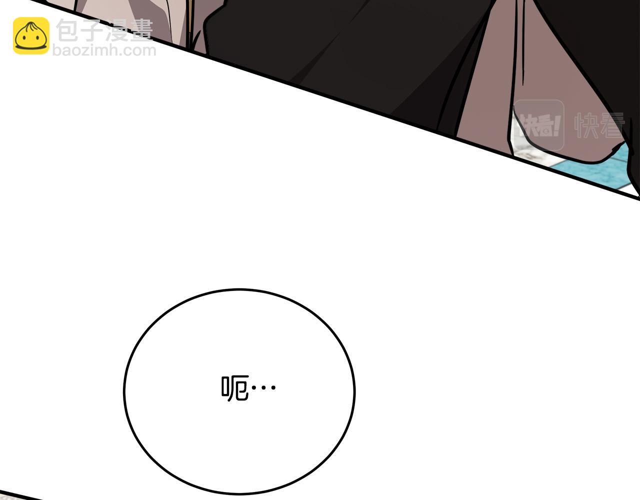 第128话 只有你能安慰到我152