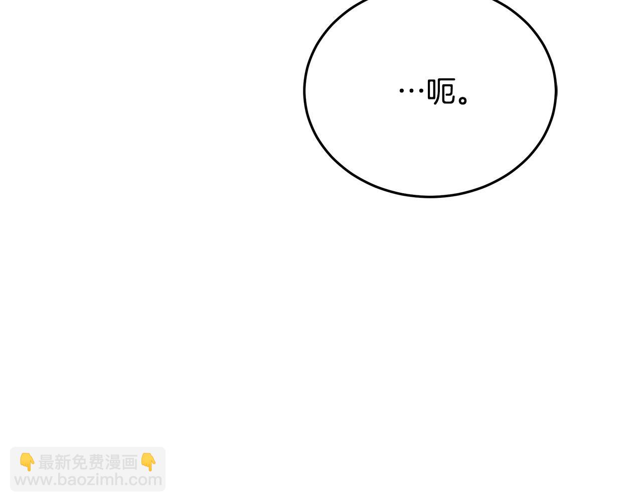 第128话 只有你能安慰到我155