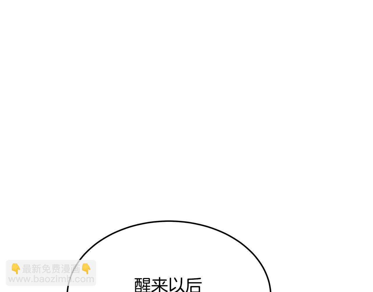 第128话 只有你能安慰到我163
