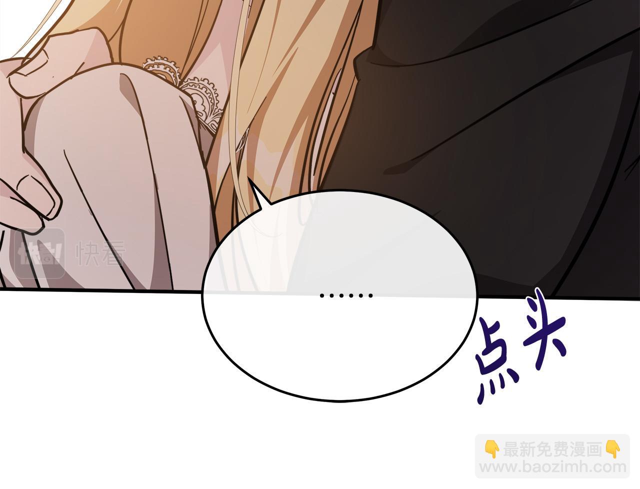 第128话 只有你能安慰到我165