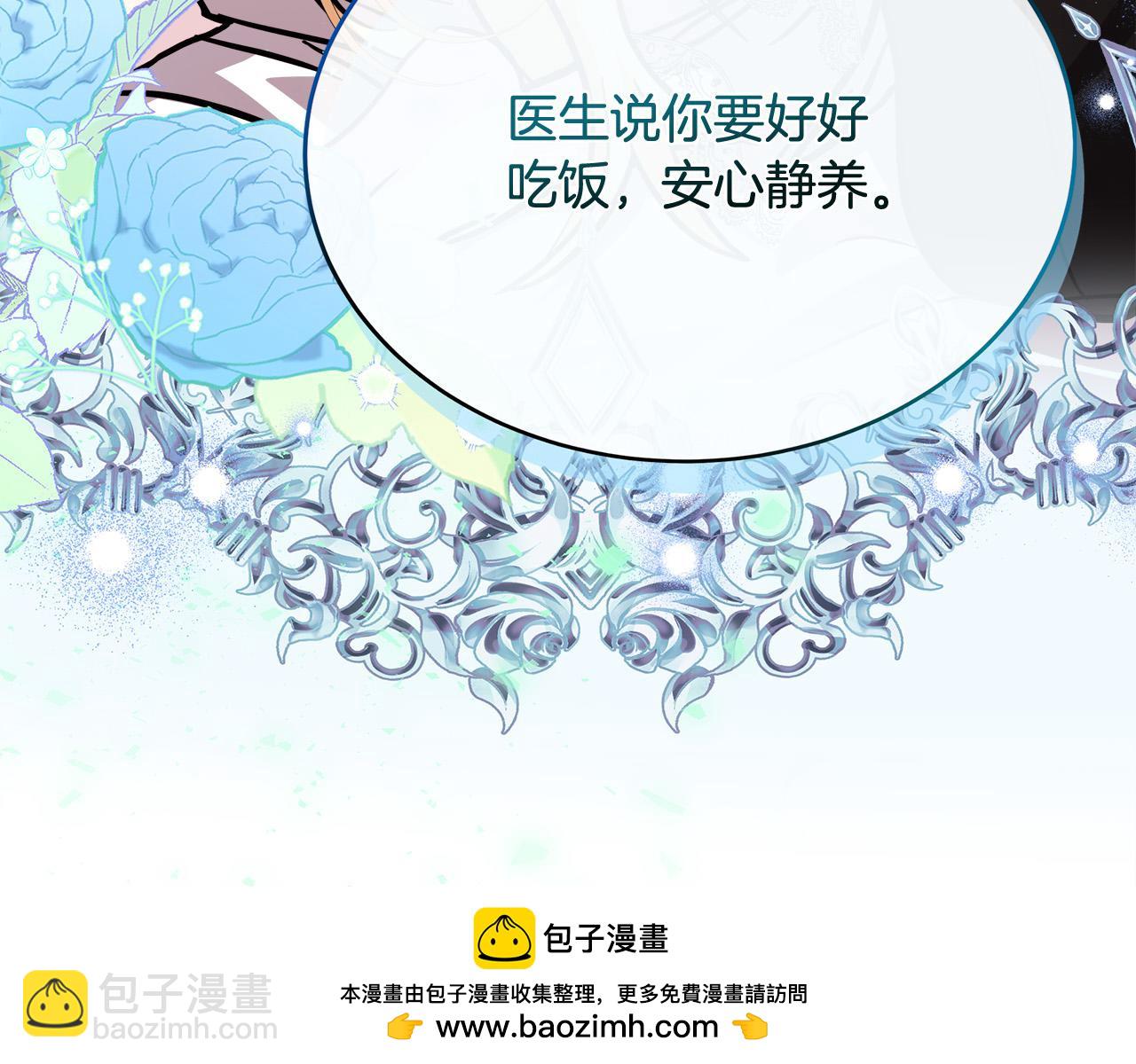 第128话 只有你能安慰到我169