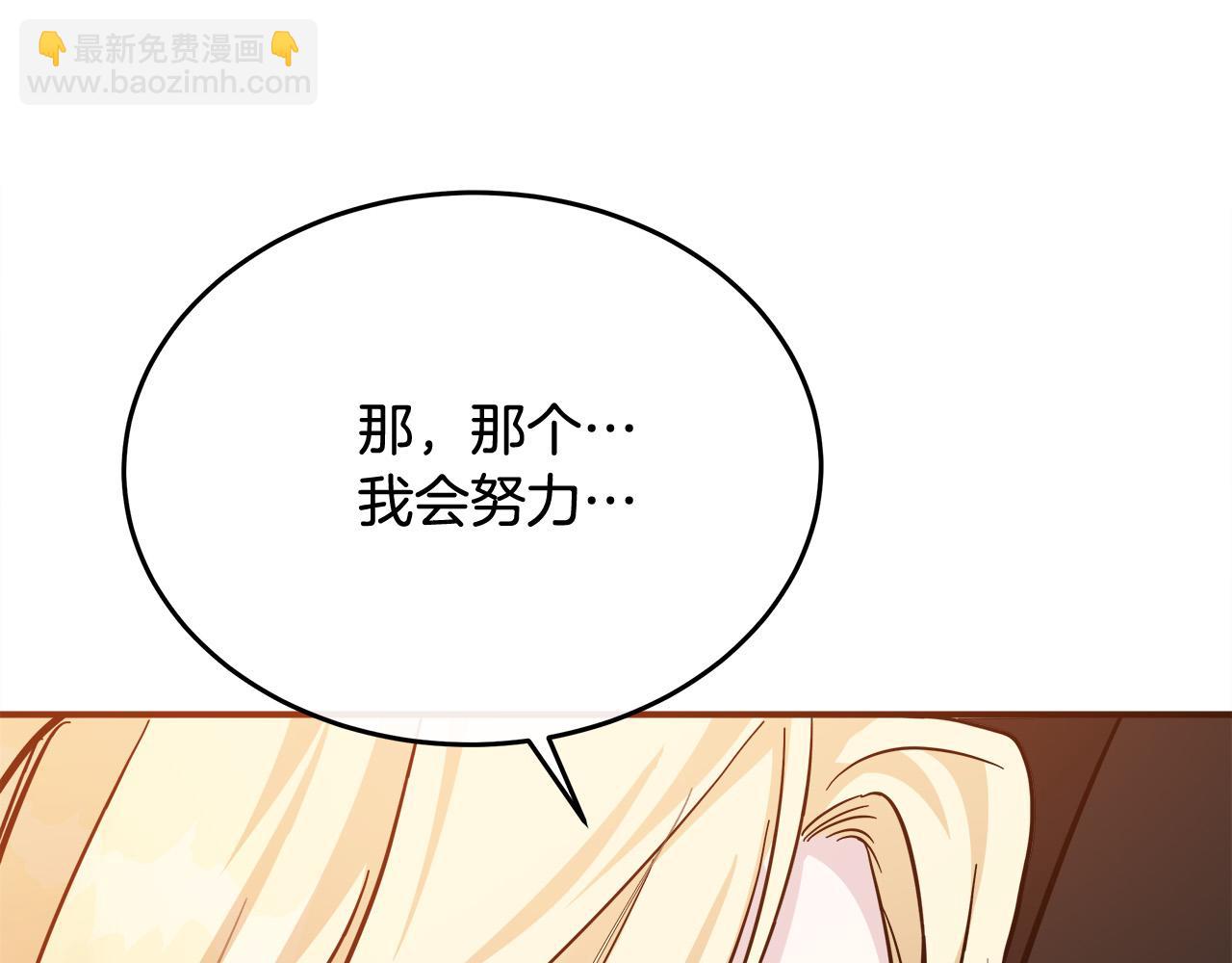 第128话 只有你能安慰到我171