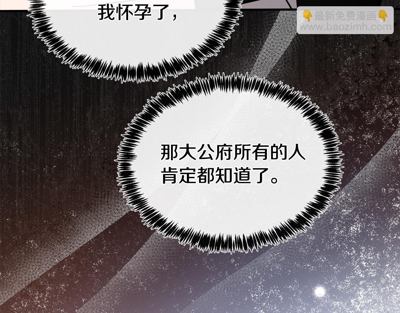 第128话 只有你能安慰到我176