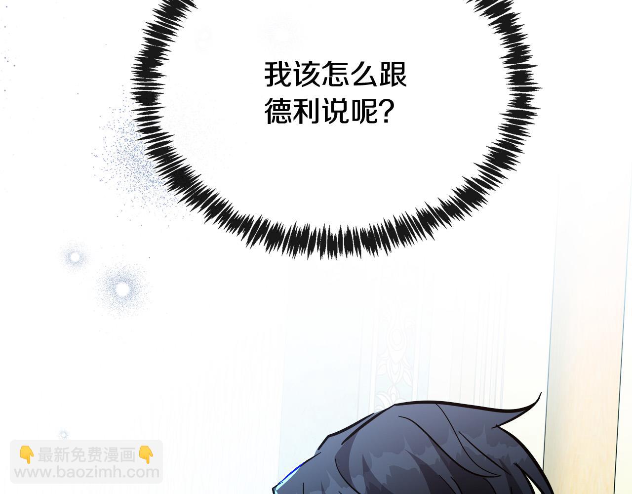 第128话 只有你能安慰到我178