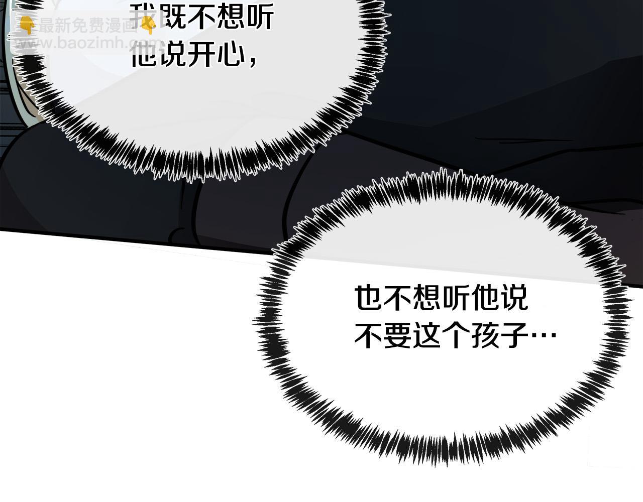 第128话 只有你能安慰到我181