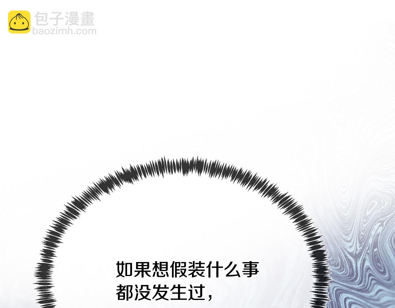 第128话 只有你能安慰到我183