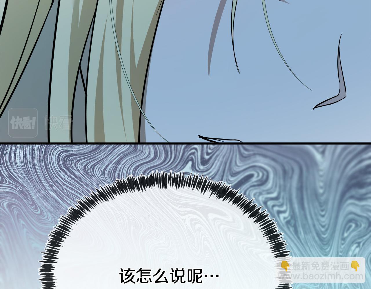 第128话 只有你能安慰到我185