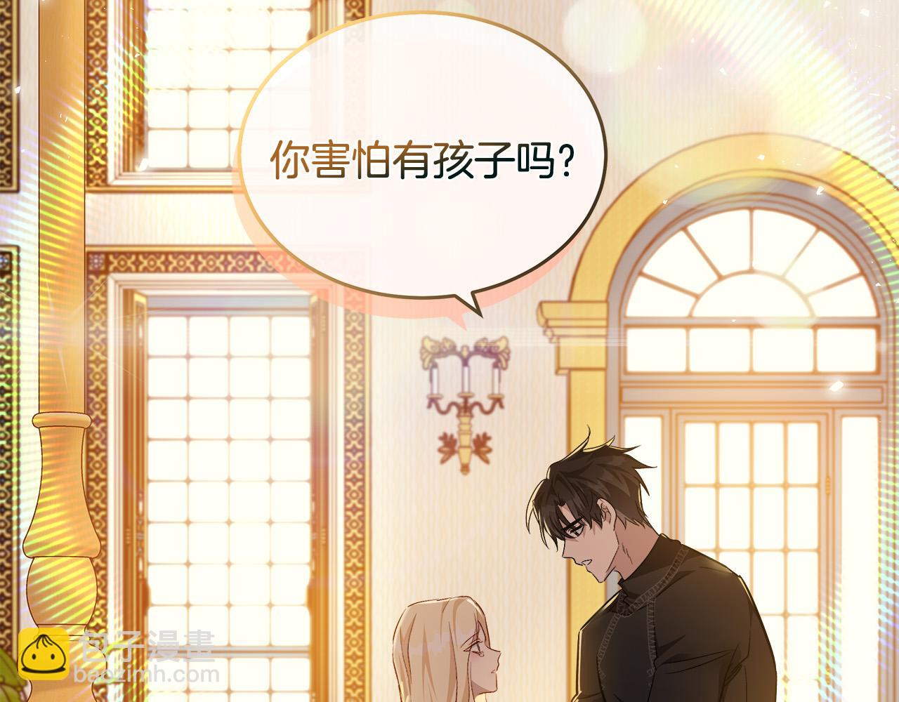 第128话 只有你能安慰到我188