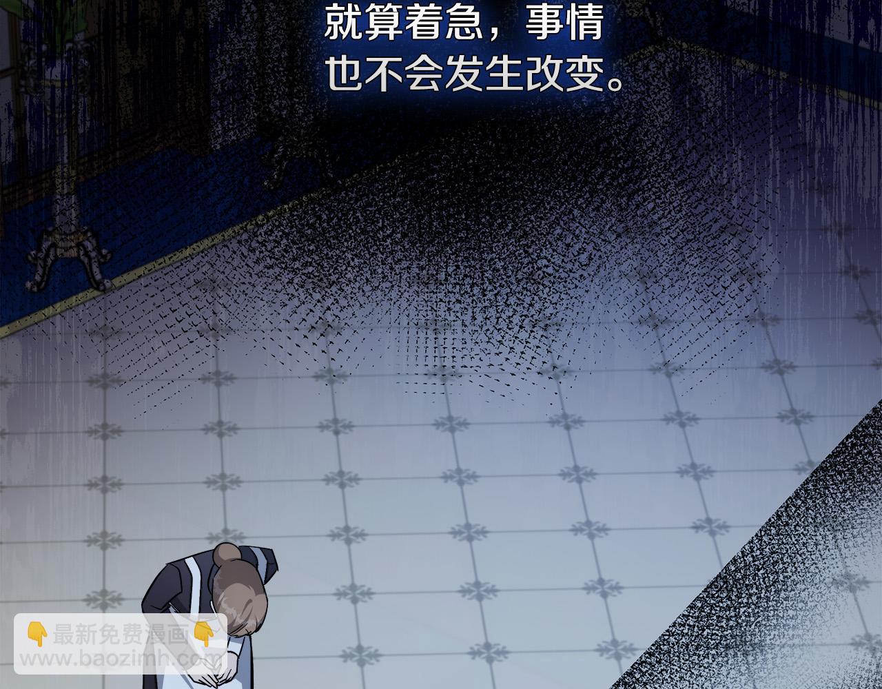 第128话 只有你能安慰到我19