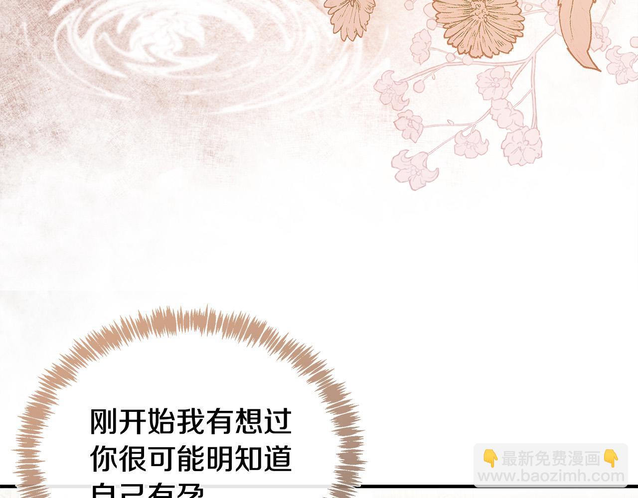 第128话 只有你能安慰到我205