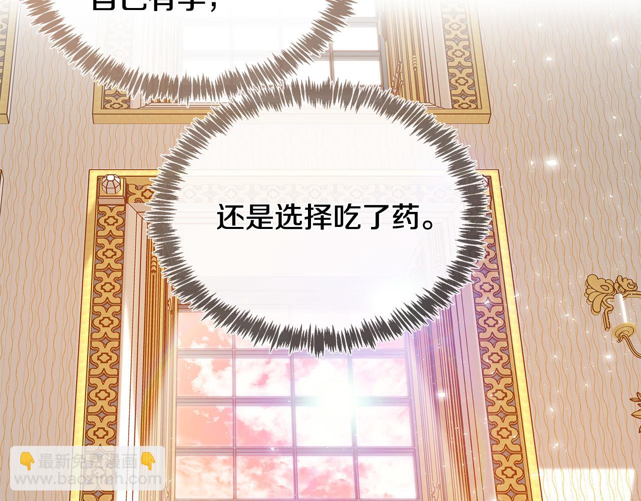 第128话 只有你能安慰到我206