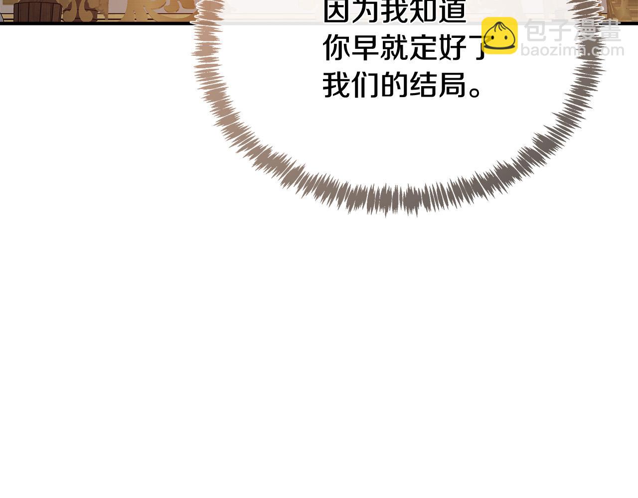 第128话 只有你能安慰到我208