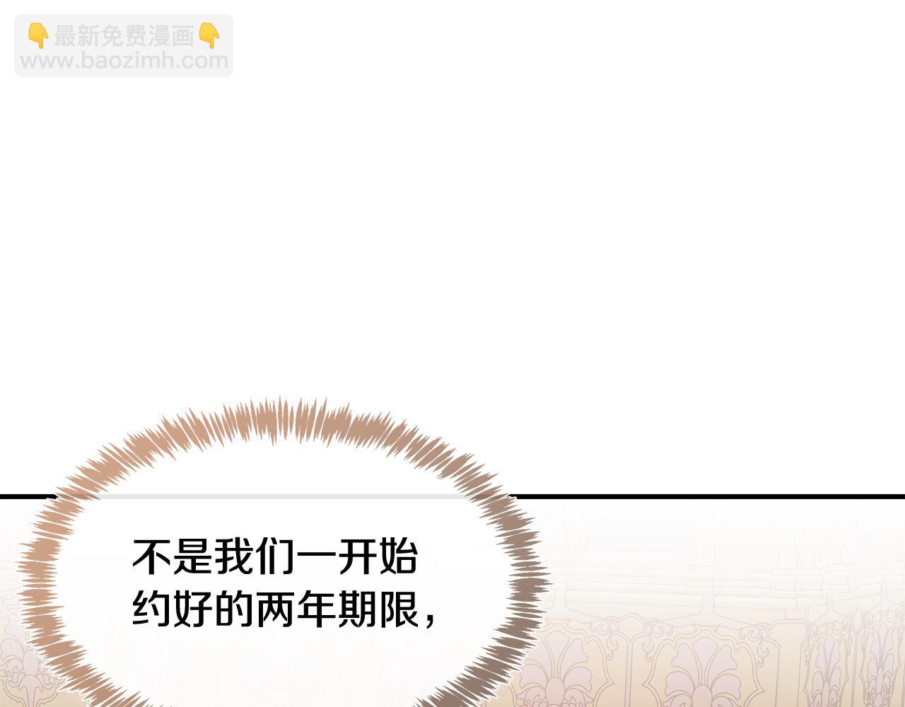 第128话 只有你能安慰到我213