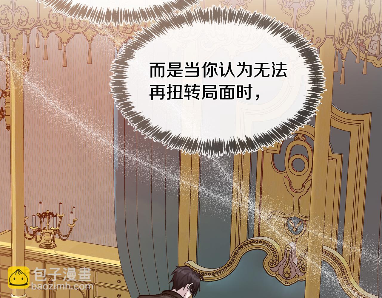 第128话 只有你能安慰到我214