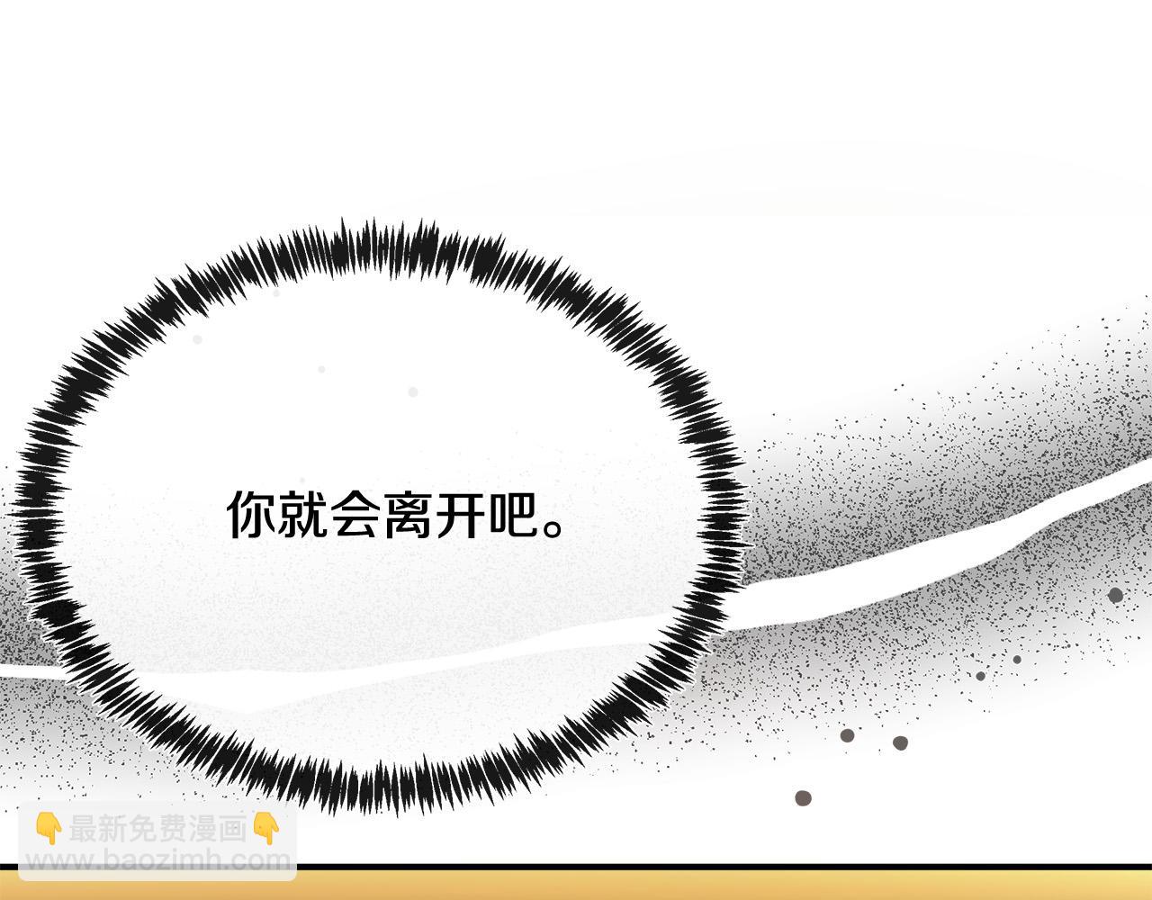 第128话 只有你能安慰到我217