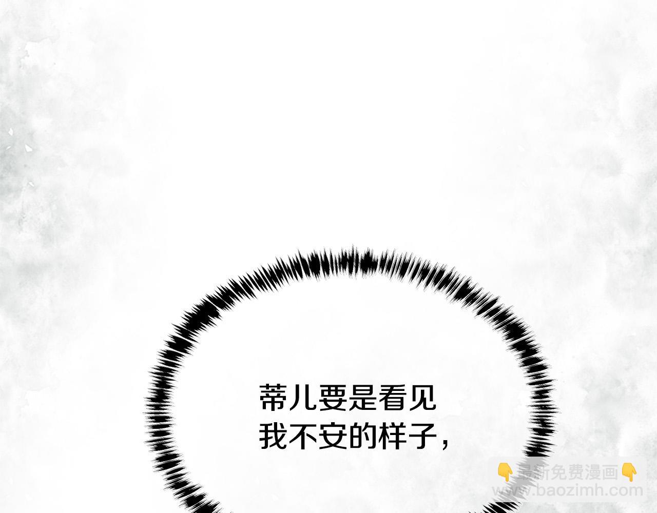 第128话 只有你能安慰到我22