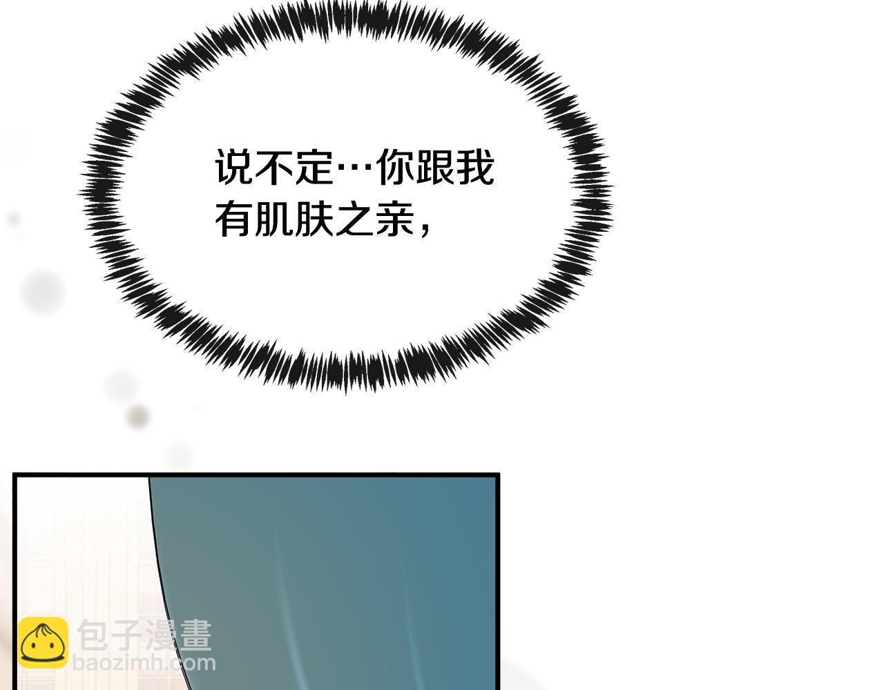 第128话 只有你能安慰到我221