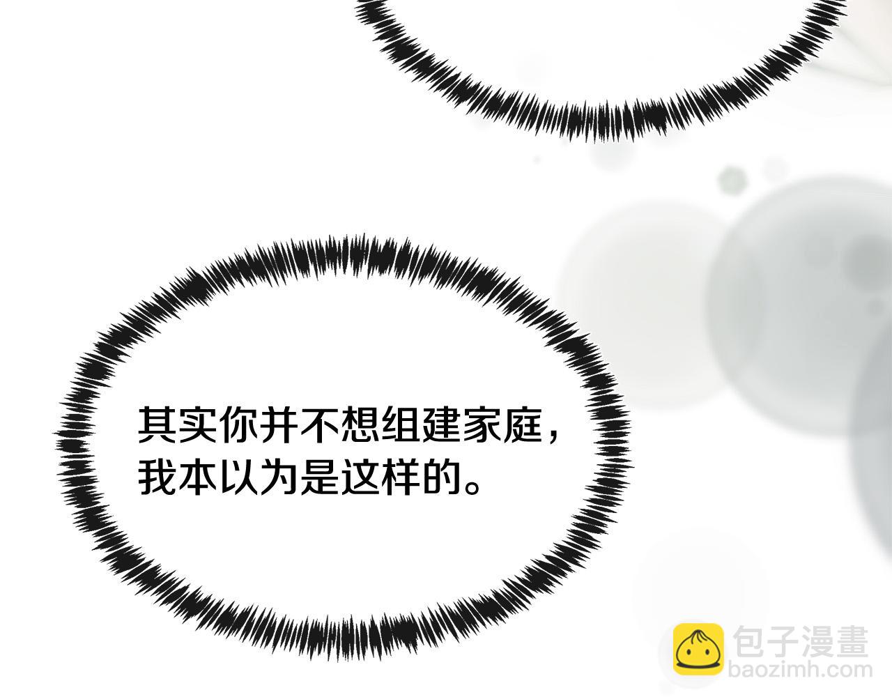 第128话 只有你能安慰到我225