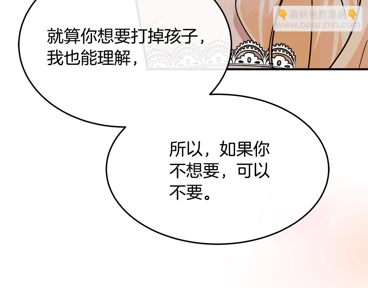 第128话 只有你能安慰到我236