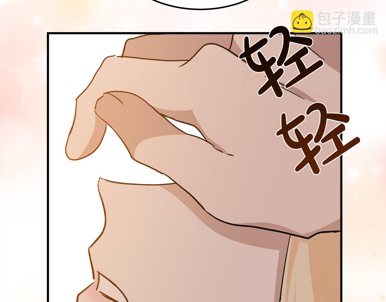 第128话 只有你能安慰到我238