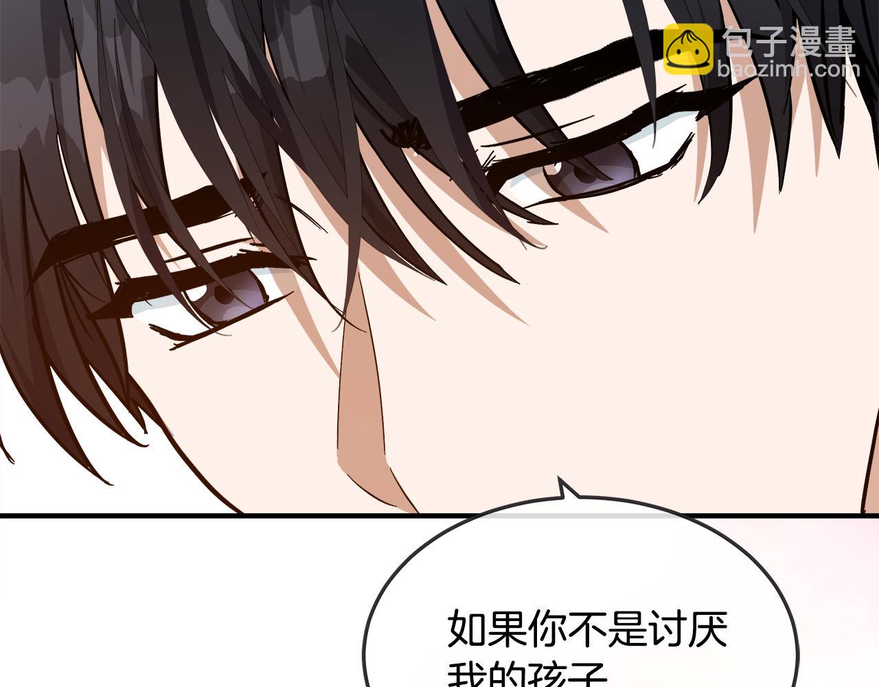 第128话 只有你能安慰到我242