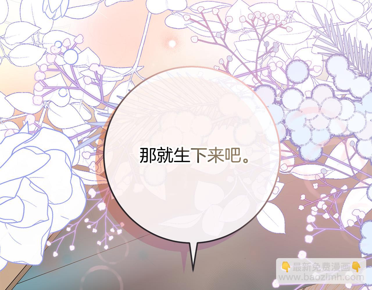 第128话 只有你能安慰到我244