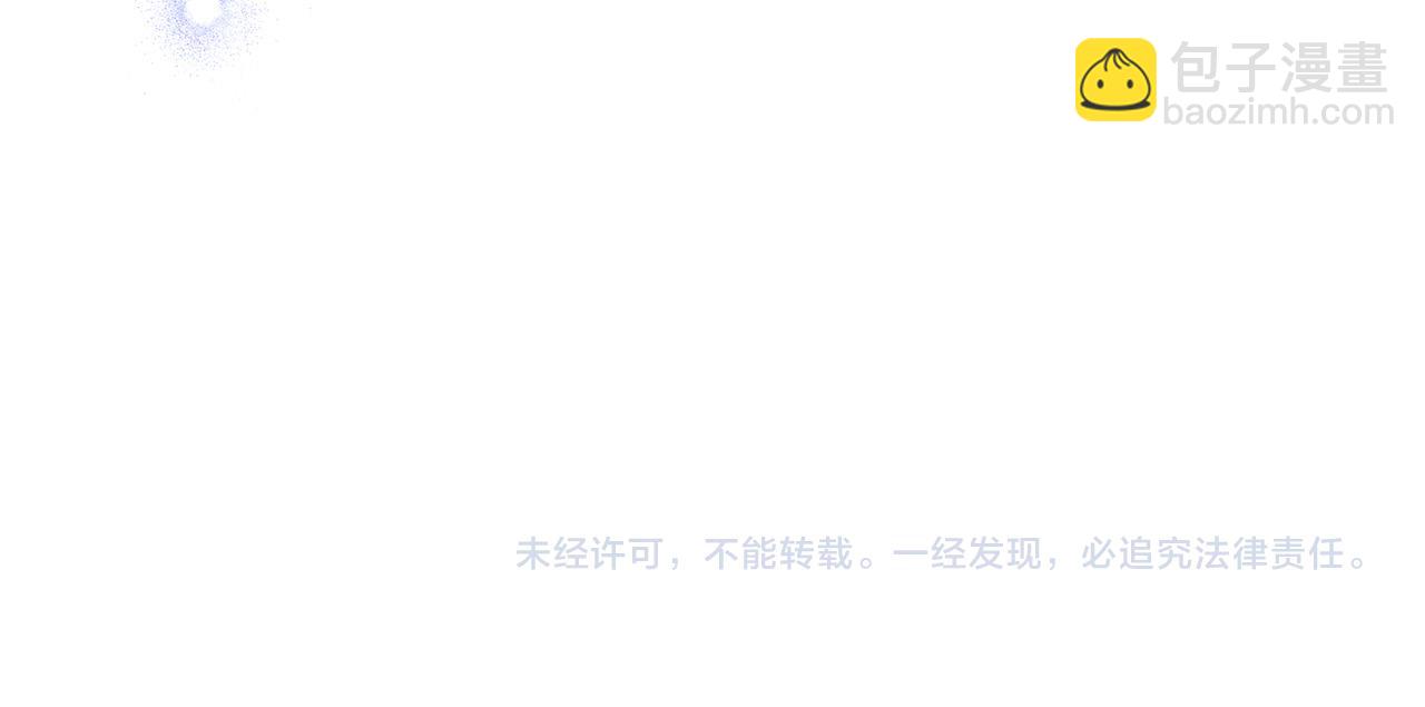 第128话 只有你能安慰到我250