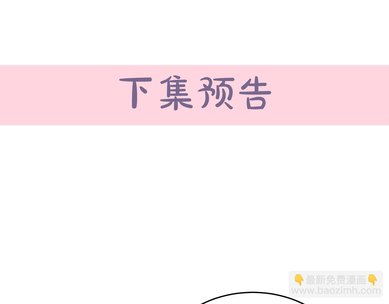 第128话 只有你能安慰到我251