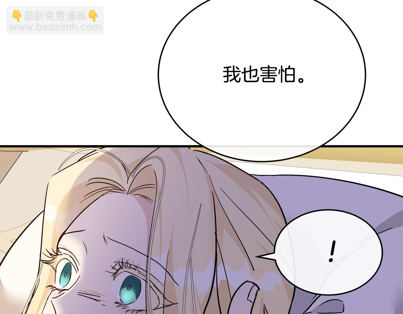 第128话 只有你能安慰到我252