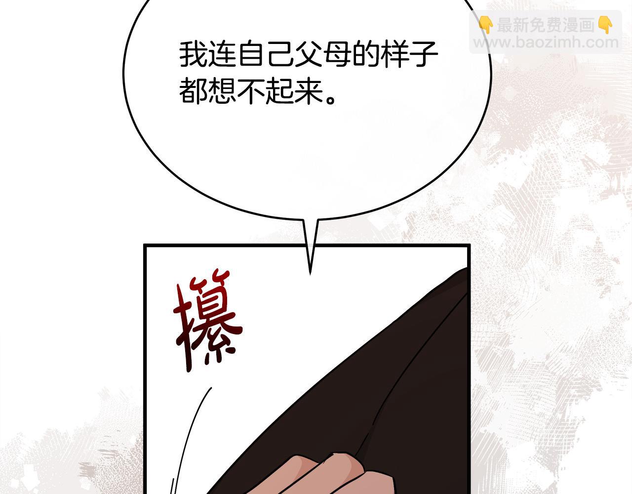 第128话 只有你能安慰到我255
