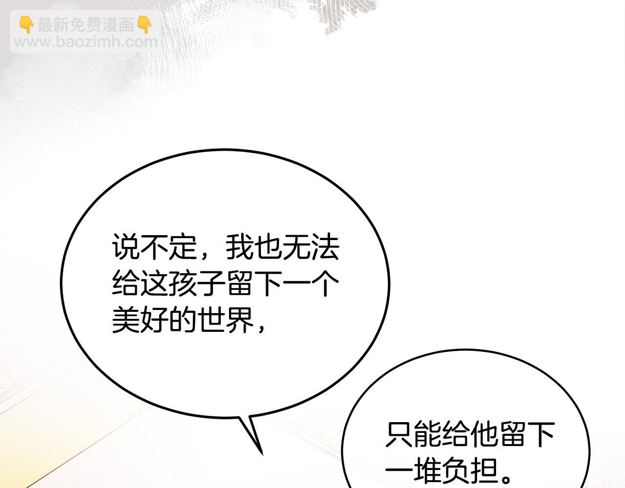 第128话 只有你能安慰到我257